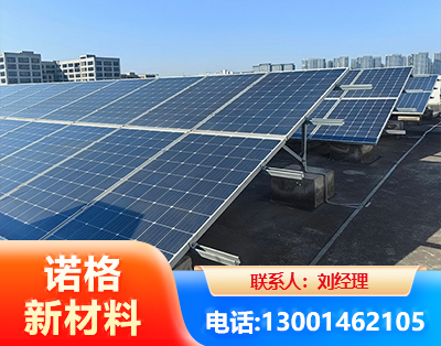 天津U型钢光伏支架
