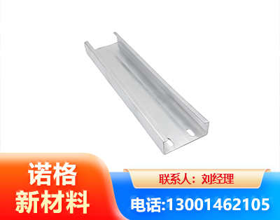 天津光伏C型钢