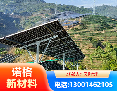 天津C型钢光伏支架