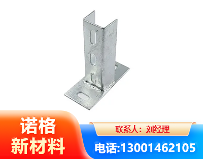 天津光伏底座