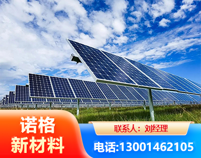 天津光伏支架